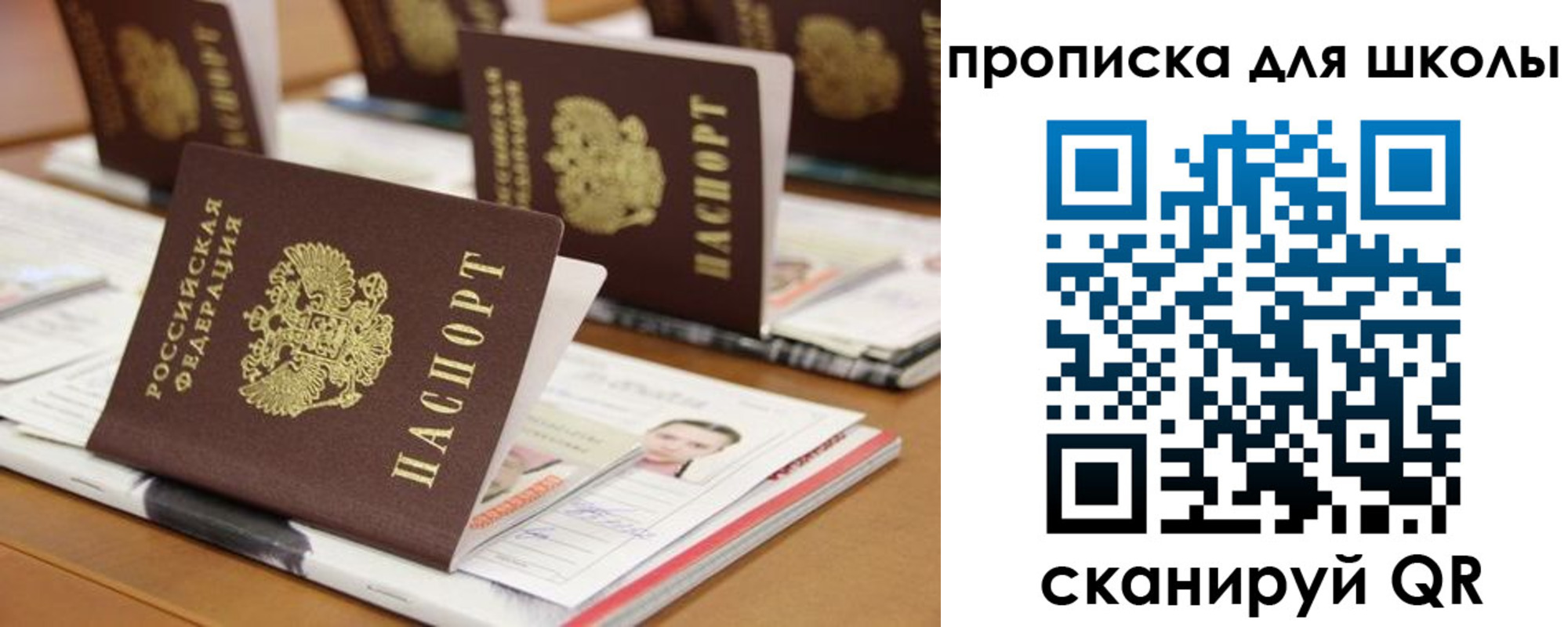 временная регистрация надежно в Ростовской области
