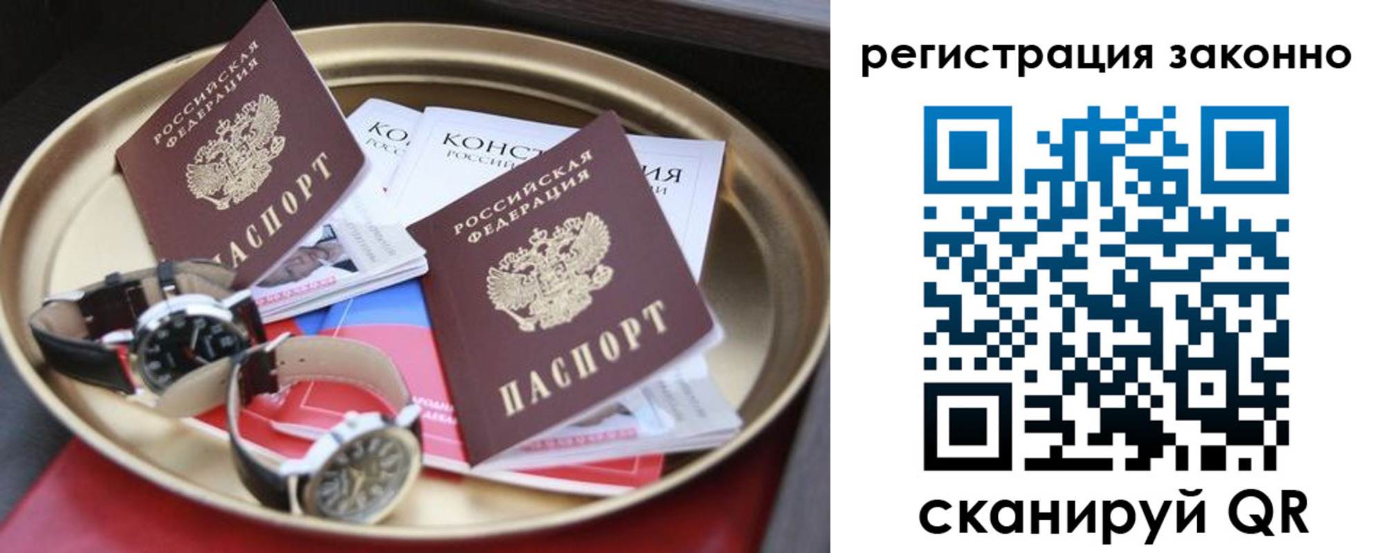 найти адрес прописки в Ростовской области