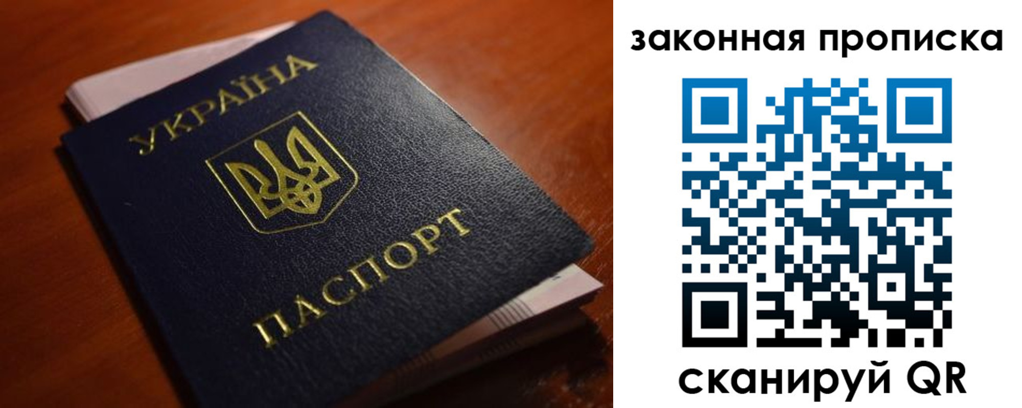 временная регистрация надежно в Ростовской области